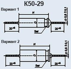 Конденсатор К50-29 63В-22мкф В +50/-20%